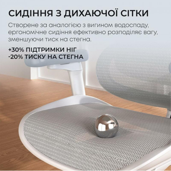 Крісло офісне Sihoo Doro C300L Mesh White DORO-C300L-A3-102)