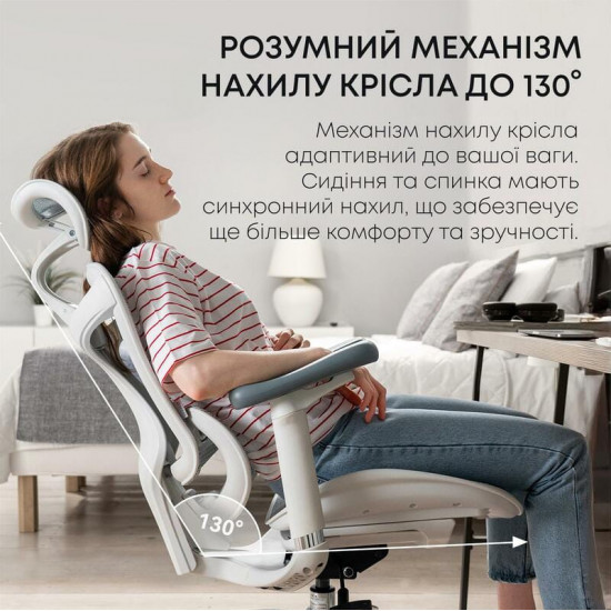 Крісло офісне Sihoo Doro C300L Mesh White DORO-C300L-A3-102)
