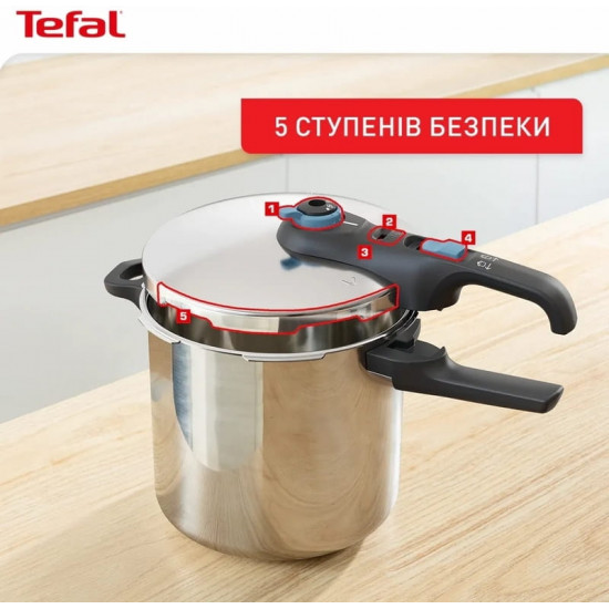 Скороварка Tefal Secure Trendy з паровим кошиком 8 л (P2584401)