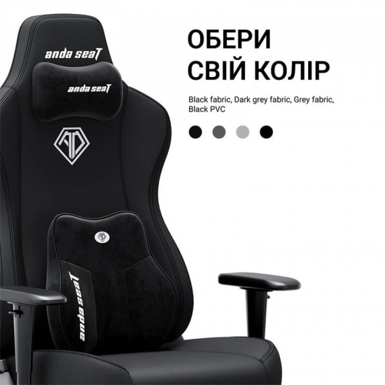 Крісло для геймерів Anda Seat Novis Plus Size XL Fabric Grey (AD23YC-XL-01-G-F-G04)