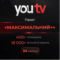 Пакет YouTV «Максимальний+» на 24 місяця для 5 пристроїв