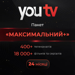 Онлайн-кінотеатри та ТБ підписки