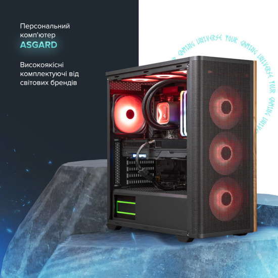 Персональний комп`ютер ASGARD (A96X.32.S10.97.5848)