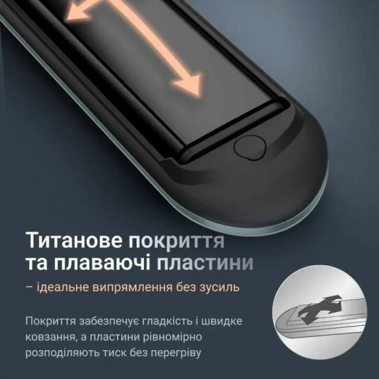Випрямляч для волосся Rowenta Thermoglide SF5120E0