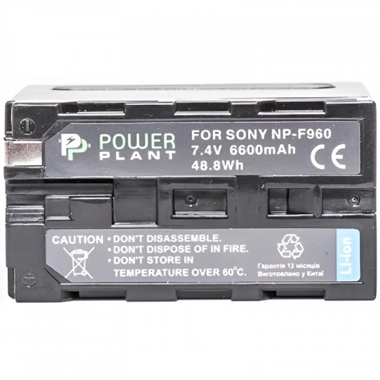 Акумулятор PowerPlant Sony NP-F960, NP-F970 6600mAh (DV00DV1033)