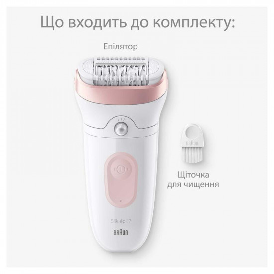 Епілятор Braun Silk-epil 7 SE 7-000