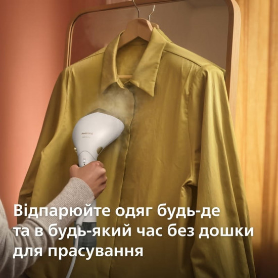 Відпарювач Philips STH7030/10