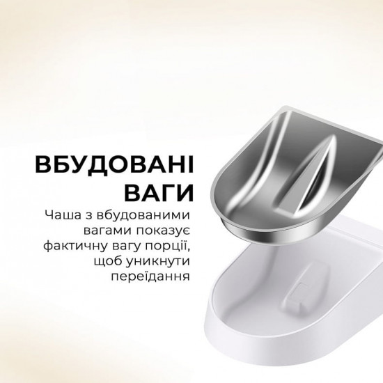 Смарт-годівниця Mova Automatic PET Feeder PF10 Pro (PF10A)