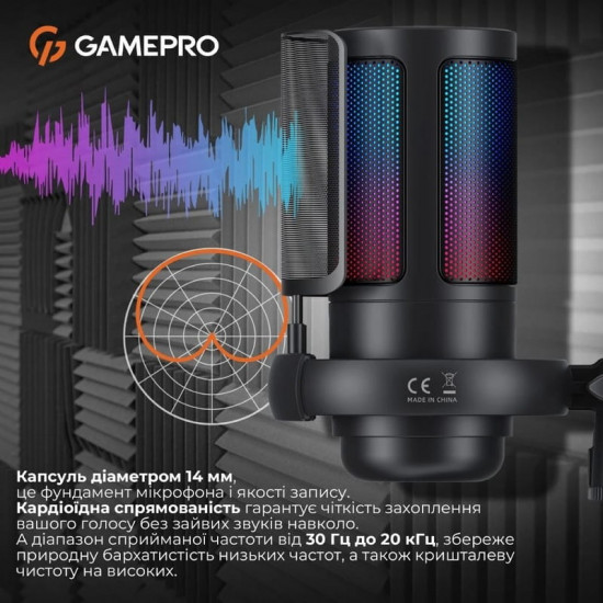 Мікрофон GamePro UGM145B