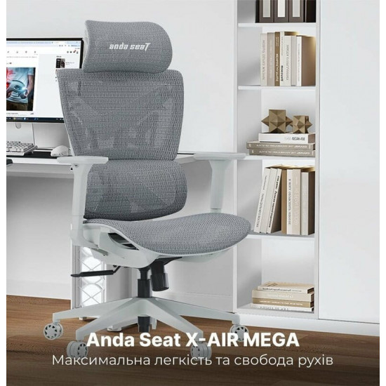 Крісло для геймерів Anda Seat X-Air Mega Size XL Mesh Gray (AD-WY-01-GGF)