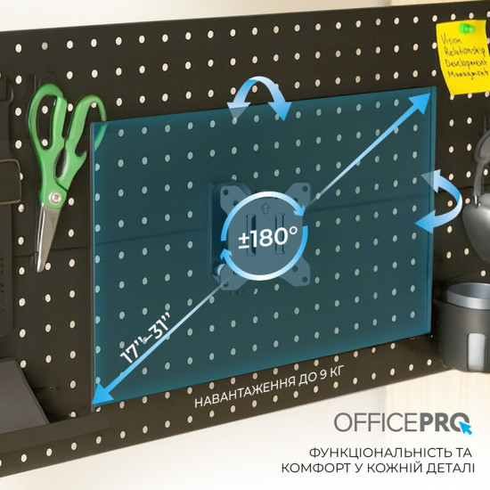 Органайзер OfficePro DS292B Black