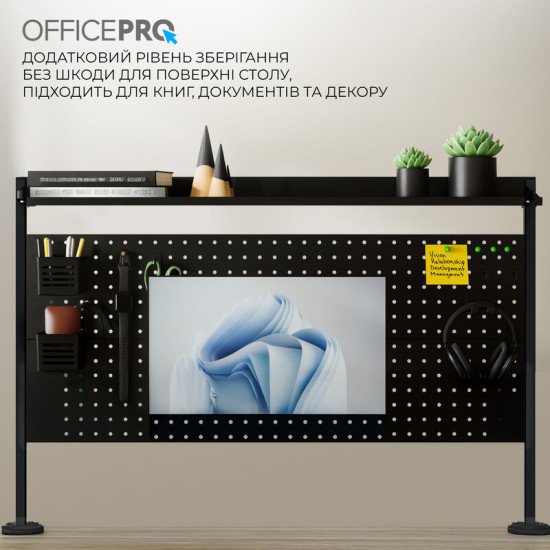 Органайзер OfficePro DS292B Black