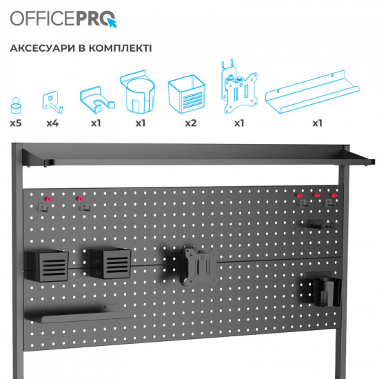 Органайзер OfficePro DS292B Black