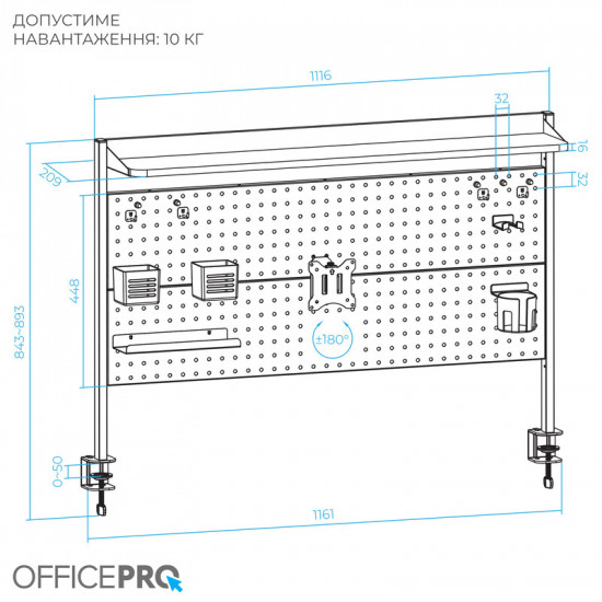 Органайзер OfficePro DS292B Black
