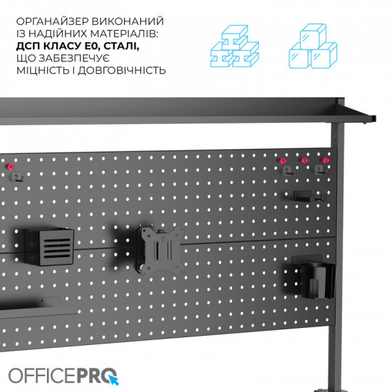 Органайзер OfficePro DS292B Black