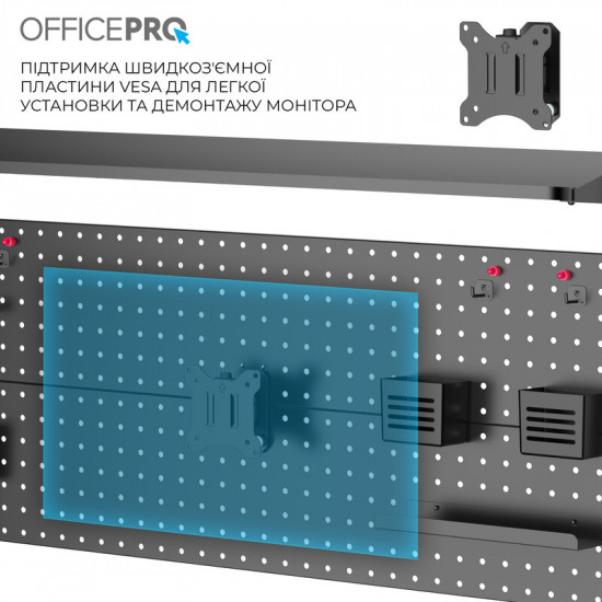 Органайзер OfficePro DS292B Black