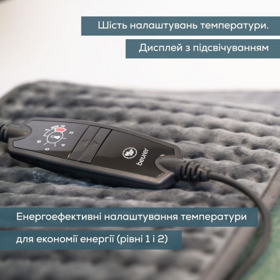 Грілка Beurer HK 123 XXL Green Planet