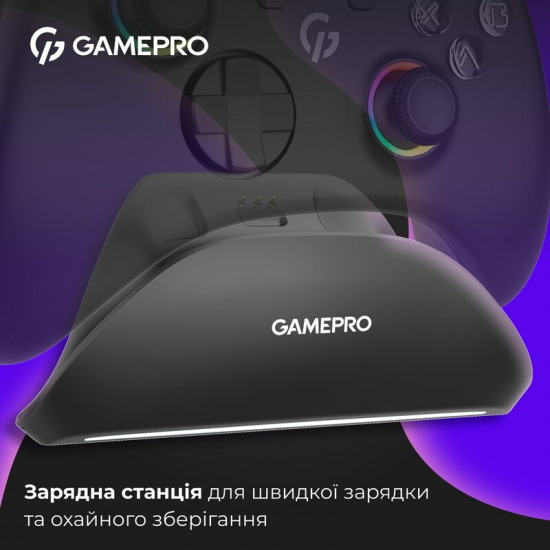 Геймпад GamePro із зарядною станцією GPX13BDOC Black
