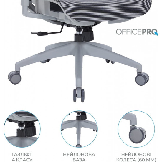 Крісло офісне Officepro Balance OC620-G-DG-DG Gray/Dark Gray