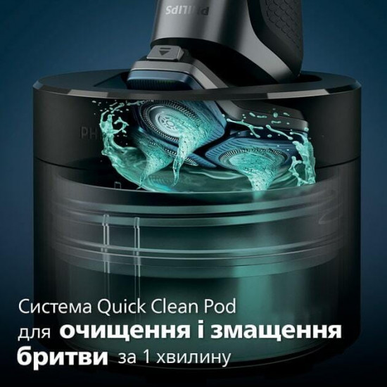 Електробритва Philips S7886/58