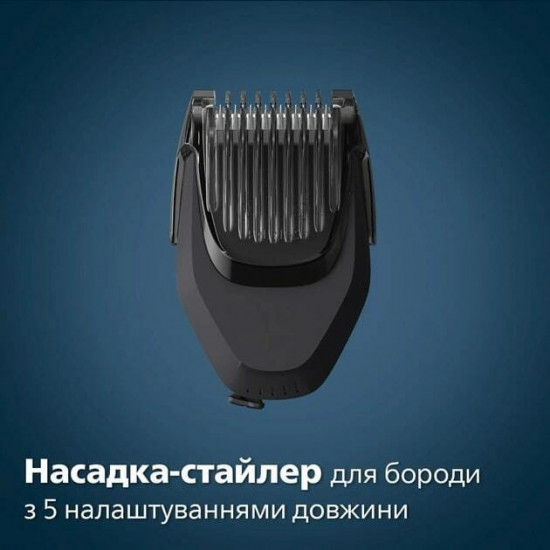 Електробритва Philips S7886/58