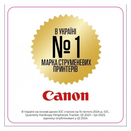 Багатофункційний пристрій А4 кол. Canon Pixma G3470 Black з Wi-Fi (5805C009AA)