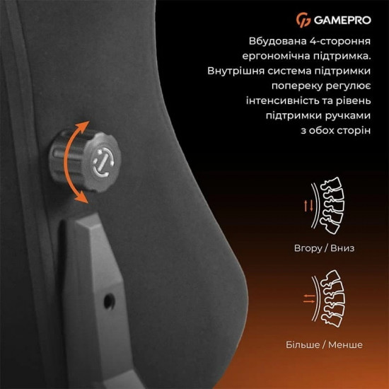 Крісло для геймерів GamePro GC775B Fabric Black