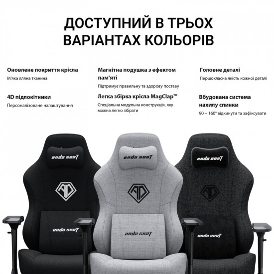 Крісло для геймерів Anda Seat Phantom 3 Pro Size L Dark Gray Linen Fabric (AD18YC-06-GB-F)