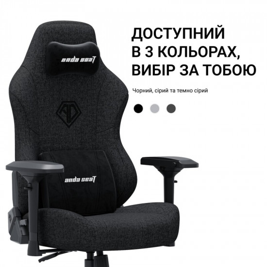 Крісло для геймерів Anda Seat Phantom 3 Pro Size L Dark Gray Linen Fabric (AD18YC-06-GB-F)