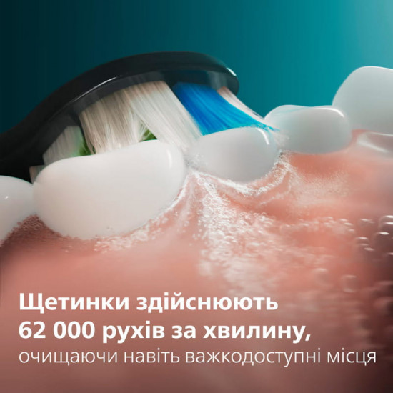Зубна електрощітка Philips Sonicare Series 5300 HX7101/01