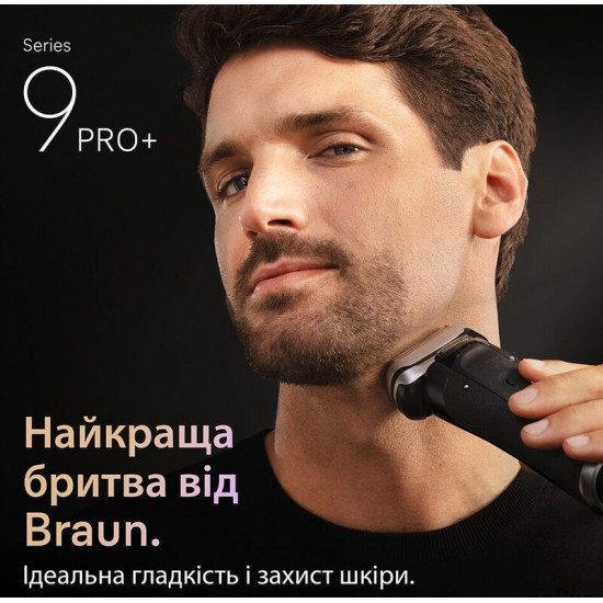 Електробритва Braun Series 9 Pro+ 9675cc Graphite