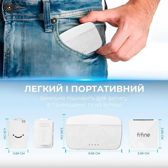 Мікрофон Fifine M9W White