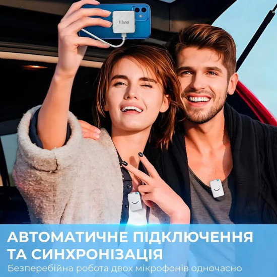 Мікрофон Fifine M9W White