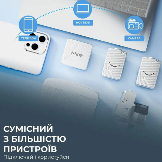 Мікрофон Fifine M9W White