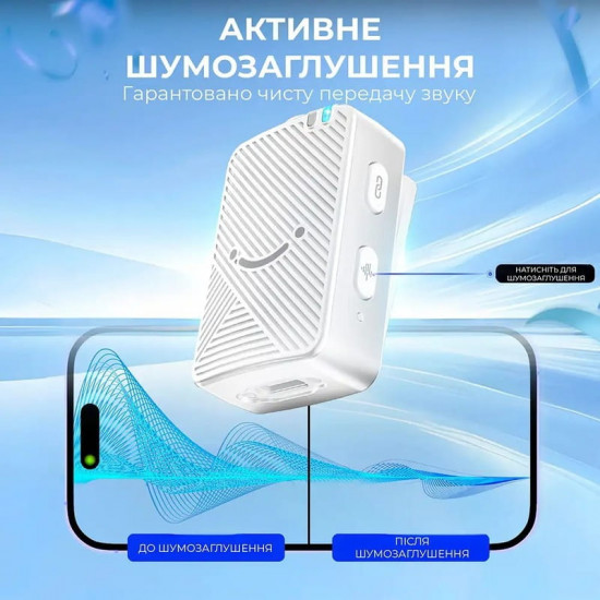 Мікрофон Fifine M9W White