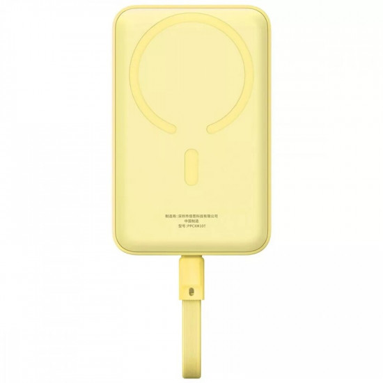 Універсальна мобільна батарея Baseus Magnetic Mini 10000mAh, 30W Yellow (P1002210BY23-00)
