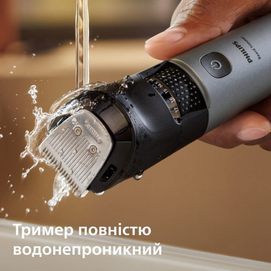 Тример Philips Beard Trimmer 7000 Series BT7670/15