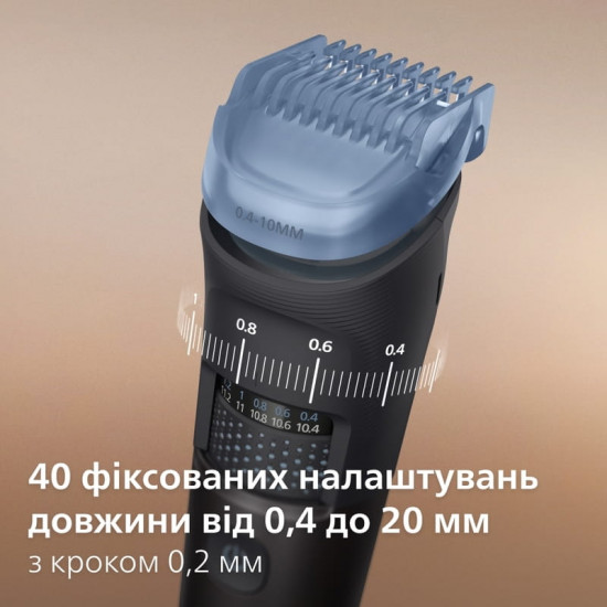 Тример Philips Beard Trimmer 7000 Series BT7670/15