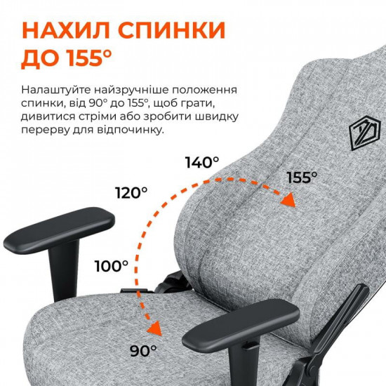 Крісло для геймерів Anda Seat Novis Size L Gray Fabric (AD23-L-01-G-F)