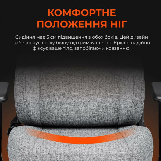Крісло для геймерів Anda Seat Novis Size L Gray Fabric (AD23-L-01-G-F)