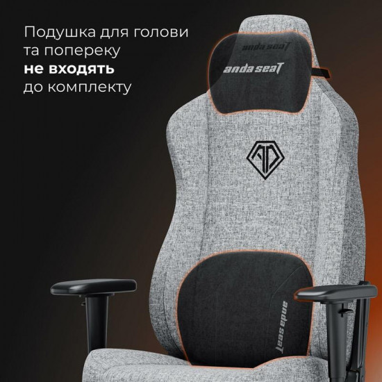 Крісло для геймерів Anda Seat Novis Size L Gray Fabric (AD23-L-01-G-F)