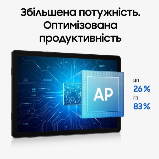 Планшет Samsung Galaxy Tab A11+ SM-X236 8/256GB 5G Gray (SM-X236BZAPEUC)