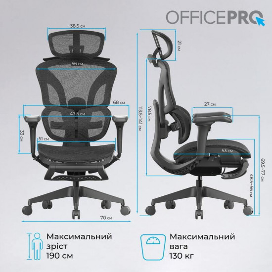 Крісло офісне OfficePro Elite OC950B Black