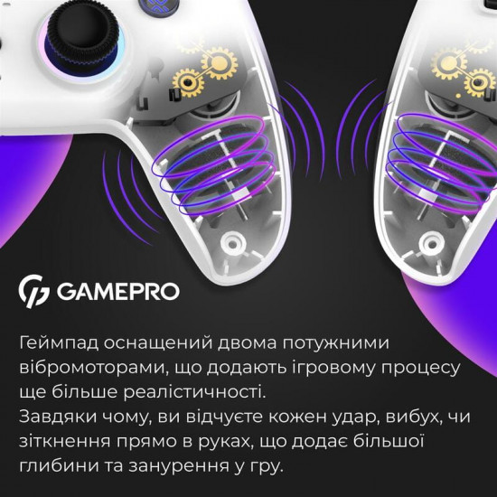 Геймпад GamePro GPS20W White