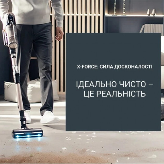 Акумуляторний миючий пилосос Rowenta X-Force Flex 16.60 Aqua Animal RH9CD9E0
