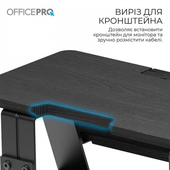 Підставка для монітора OfficePro MR260B Black