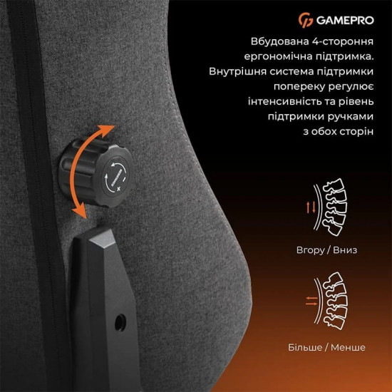 Крісло для геймерів GamePro GC775DG Fabric Dark Grey