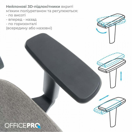 Крісло офісне OfficePro Elegant OC600-B-DG-DG Black/Dark Gray