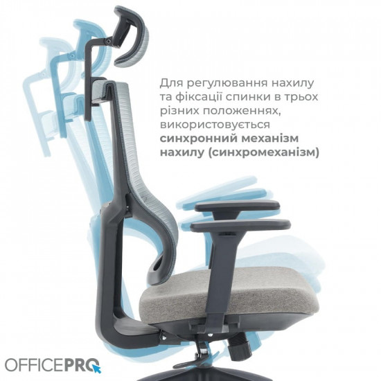 Крісло офісне OfficePro Elegant OC600-B-DG-DG Black/Dark Gray