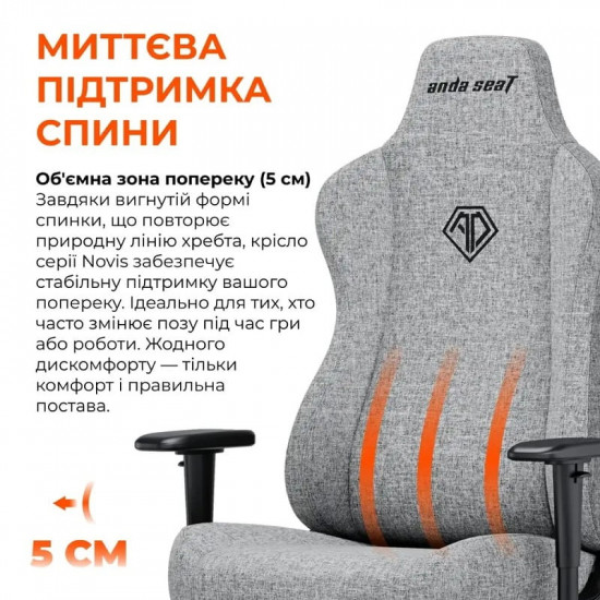 Крісло для геймерів Anda Seat Novis Size XL Gray (AD23-XL-01-G-F)